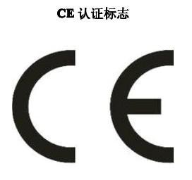 深圳噪音CE咨询技术服务公司
