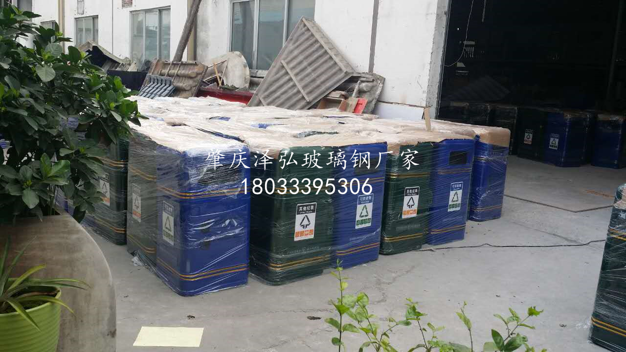 双桶玻璃钢分类垃圾桶 厂家供应批发直销 方形果皮箱广州南沙道路摆放