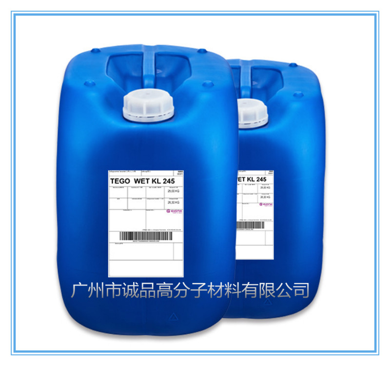 迪高tego KL245润湿剂用于水性和溶剂型涂料
