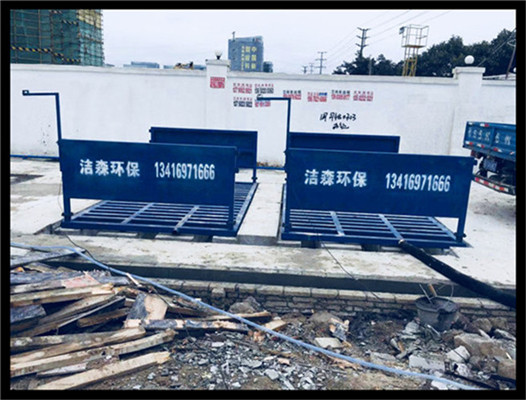 品牌推荐  桂林工地自动洗车台哪里有卖