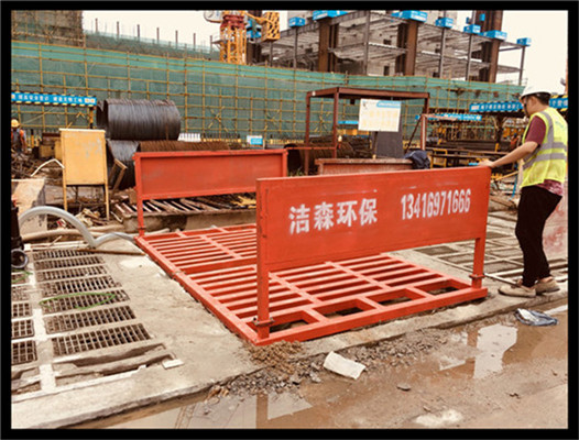 广州工地车辆自动冲洗装置生产厂家