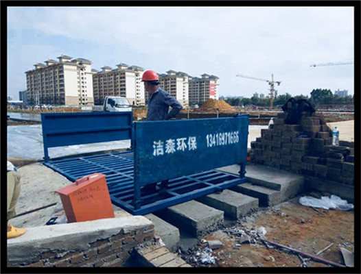 优质服务  桂林建筑工地冲洗设备５年保修