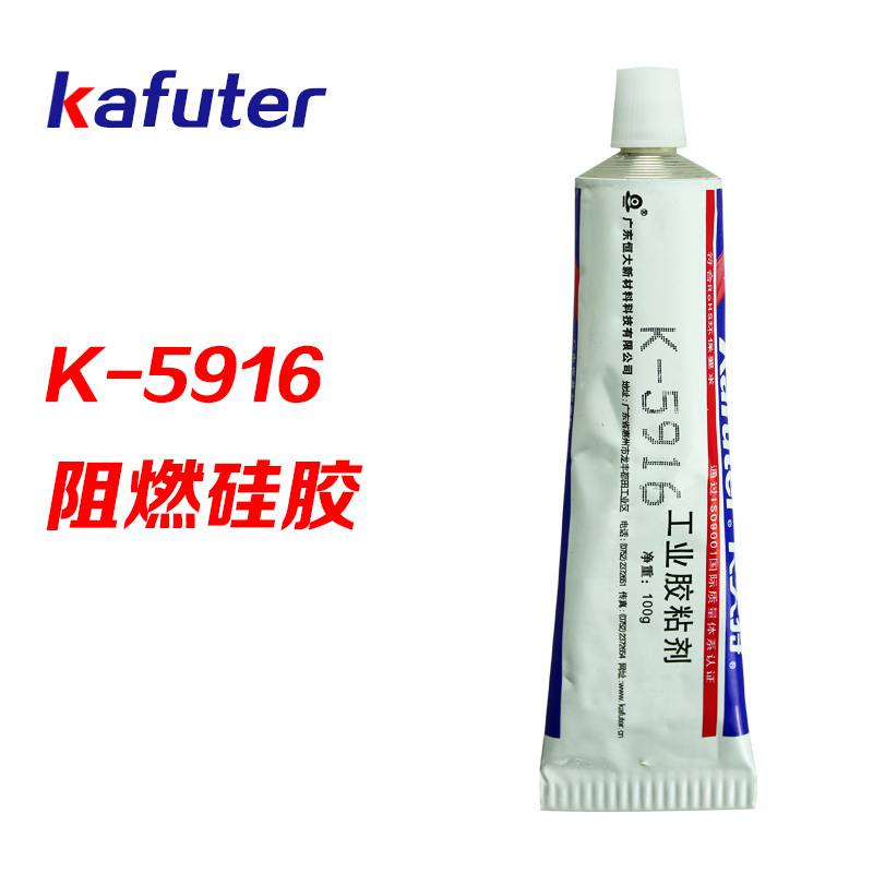 卡夫特K-5916阻燃白胶电子元件定位固定胶防震固定绝缘电源填充胶