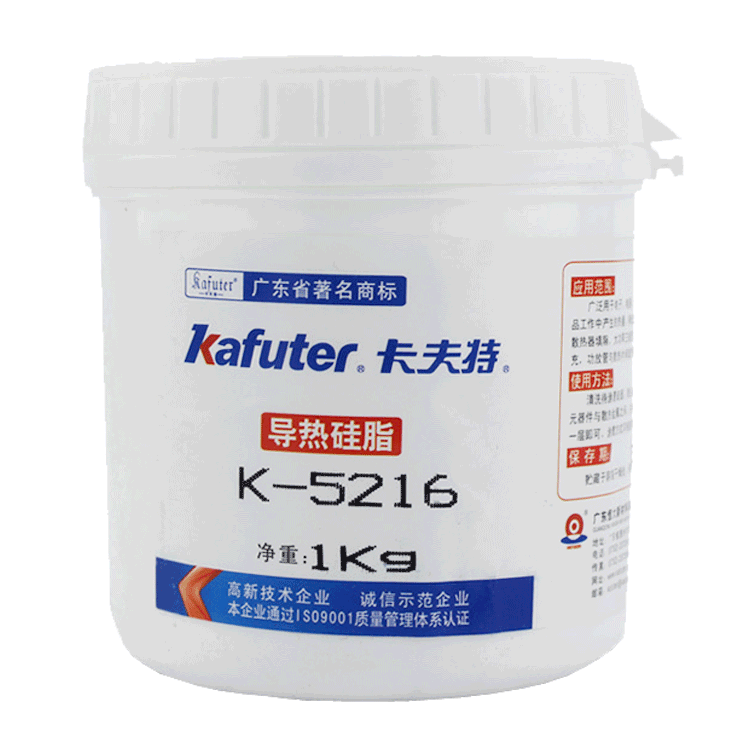 卡夫特K-5216G导热硅脂高散热膏电脑CPU显卡散热膏LED灯导热硅膏