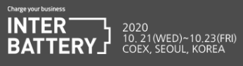 2020年韩国国际电池储能展会INTER BATTERY
