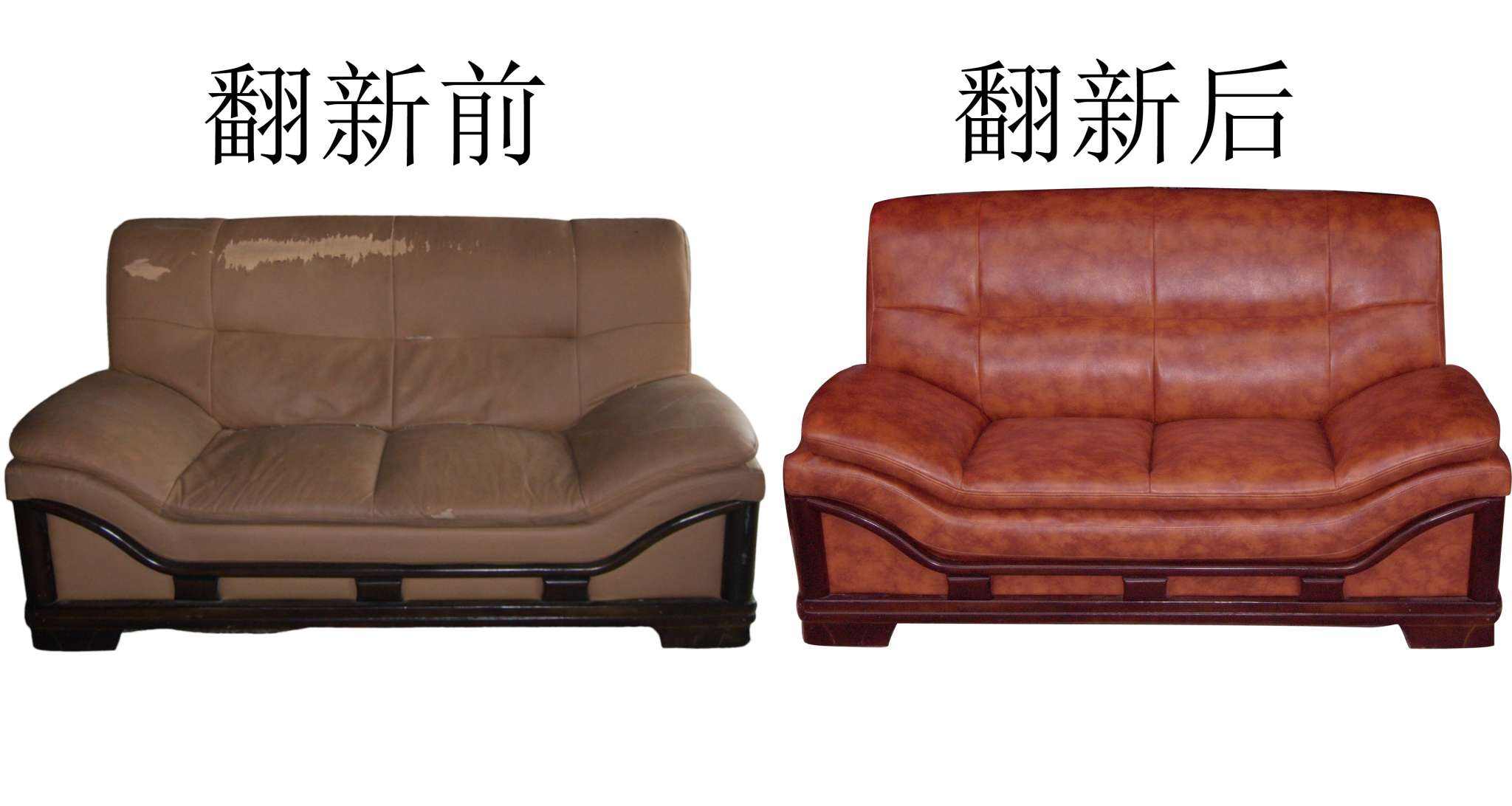 沙发翻新怎么做？不同材质的沙发翻新方法