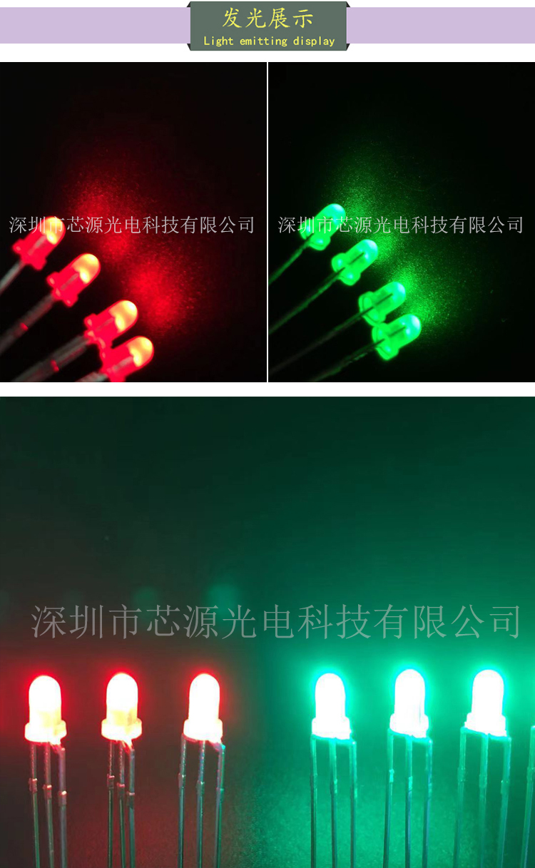 F3红绿双色共阴雾状 LED灯珠
