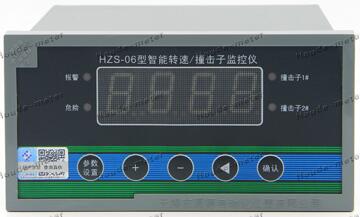 WZ-1D危急遮断数字转速表鸿泰专业化产品技术规范
