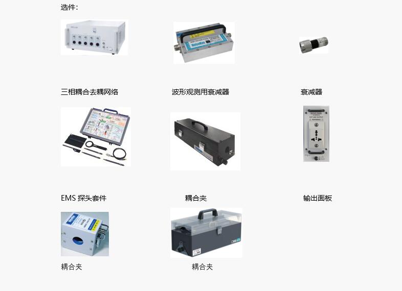 淮安高频噪声模拟器规格 高频噪声模拟器 INS-4040