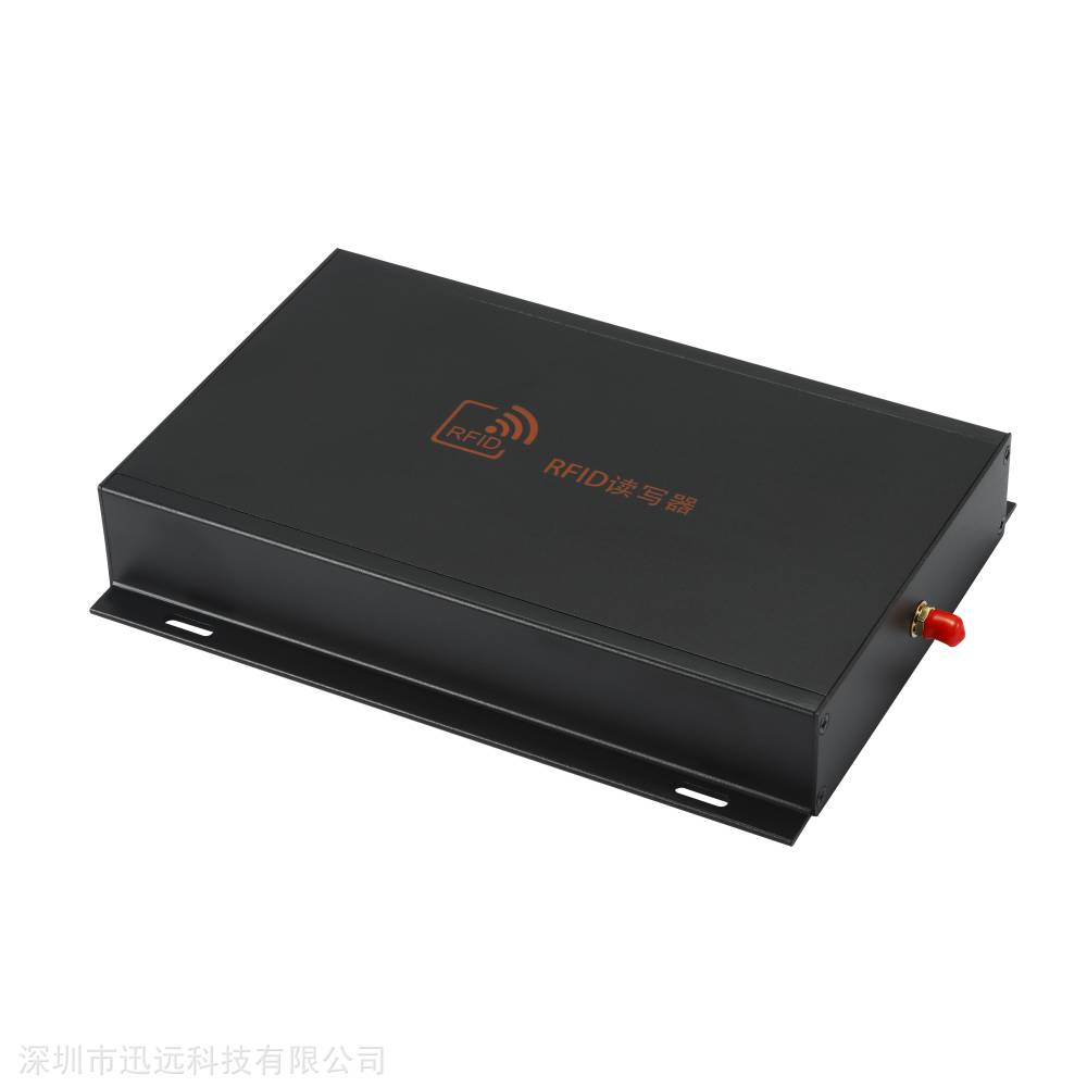 F2411 深圳迅远科技 有源读写器2.4G频段