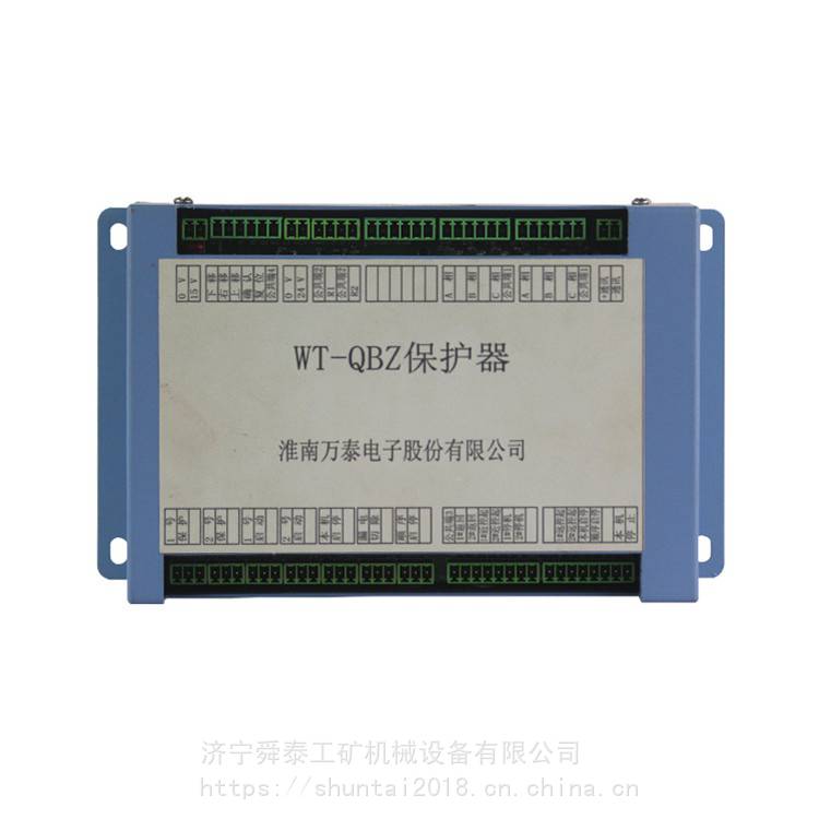 湘潭华宇ZLDB-3YA2T微电脑智能移变低压保护装置