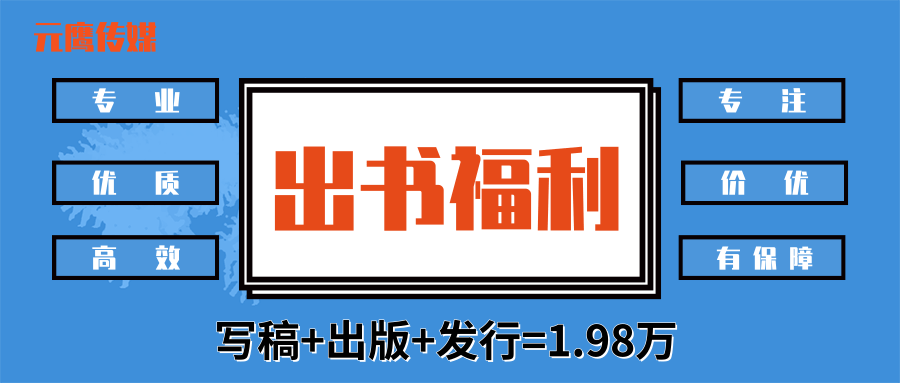 广州核心期刊电话