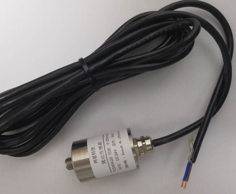 石家庄RS485震动变送器 震动传感器 高可靠