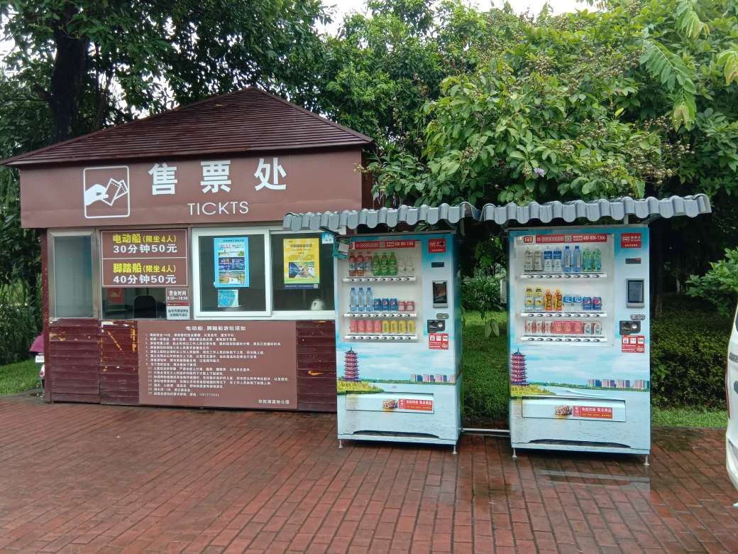 惠州汽车站智能售卖机免费安装