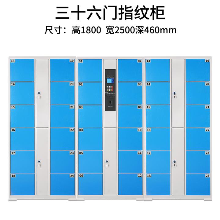 广州定制电子存包柜电话 智能存放柜