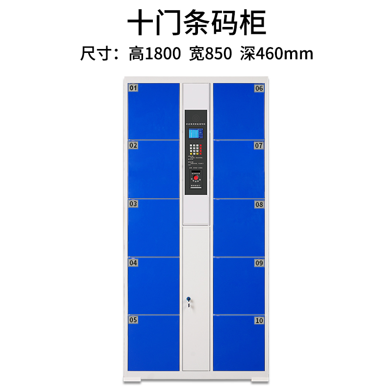 上海推荐电子存包柜品牌