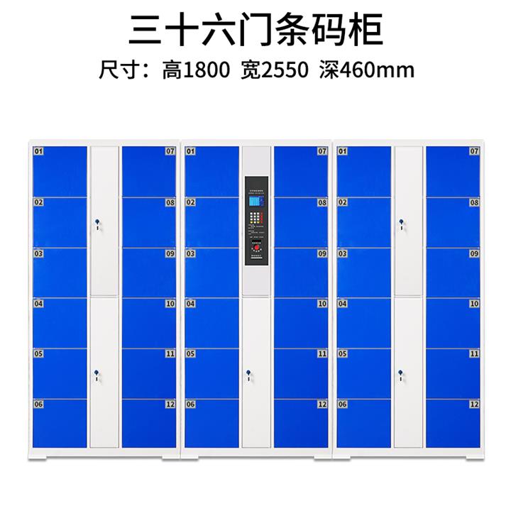 南京全新电子存包柜厂家