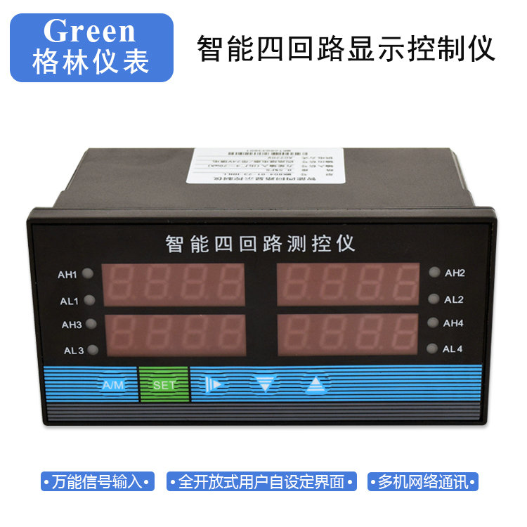 北京巡检仪价格 测控仪表 智能多回路
