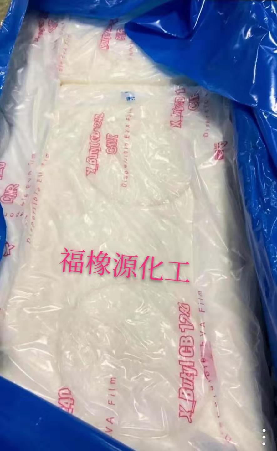 氯化丁基橡胶1240 阿朗新科 加拿大产