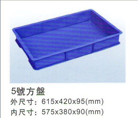 广西直销塑料方盘浅盘 长方形周转箱食品塑胶盆 收纳零件工具盒
