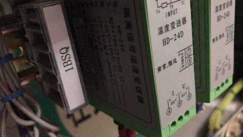 内蒙古24D隔离信号温度变送器 真品现货 全国发货