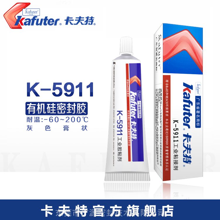 卡夫特K-5911工业硅胶电子元件密封夹