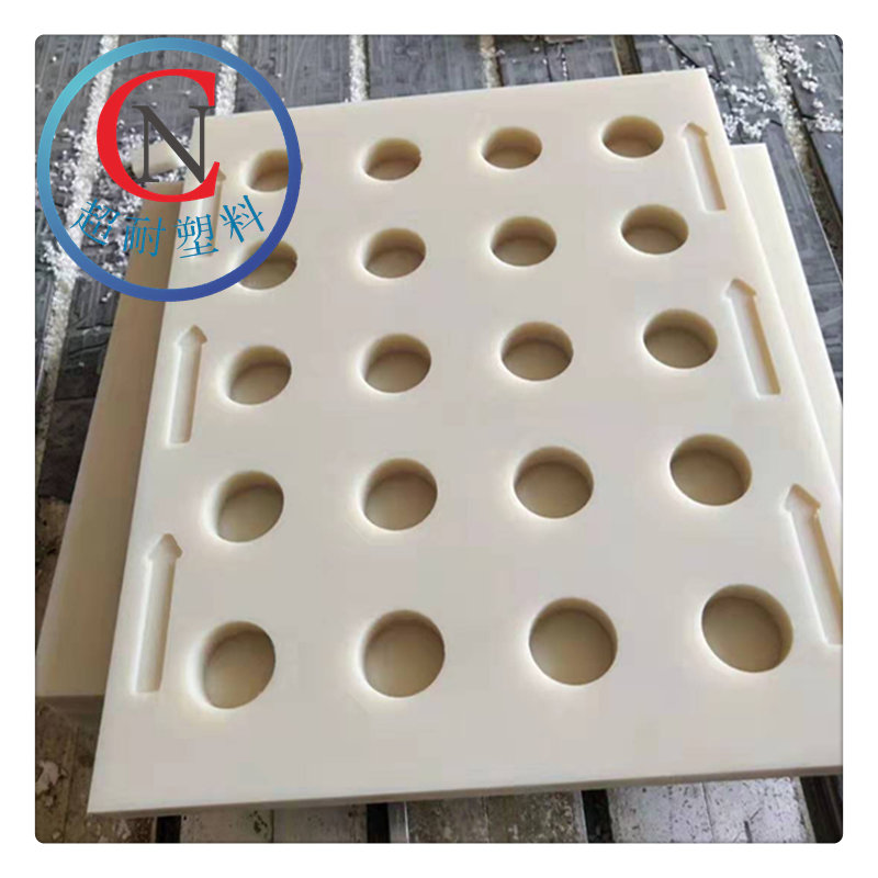 免费拿样加工高分子PE板 聚乙烯板雕刻加工成型 加工pe塑料板厂家定制
