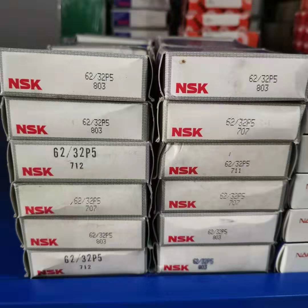 十堰進口軸承NSK