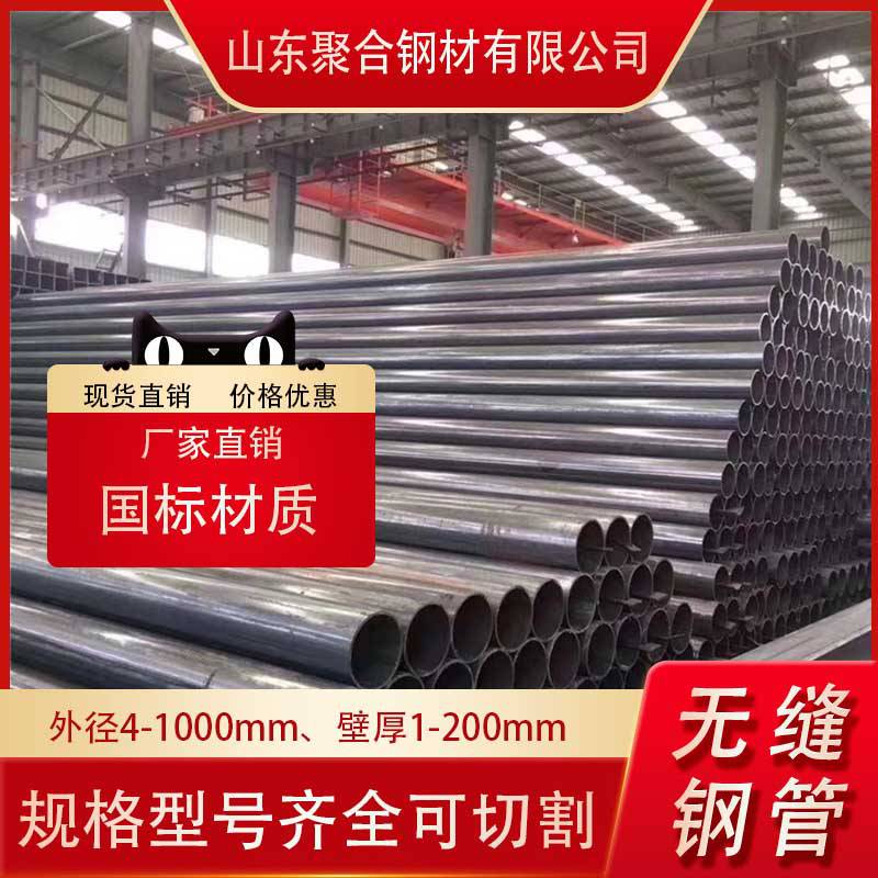 重庆市20g高压锅炉管 42crmo精密钢管 q345d无缝管一米多重