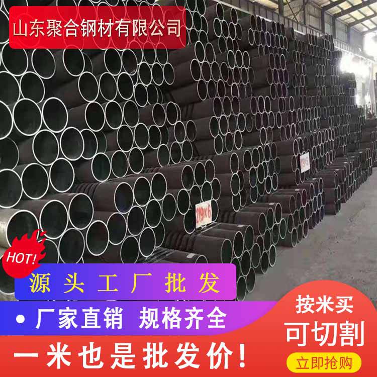 江西省42crmo精密管 16mn冷拔无缝管 小口径无缝管多少钱一吨