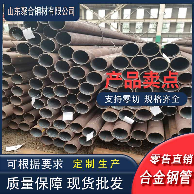 黑龙江省15crmo无缝钢管 大口径厚壁无缝管 q235无缝钢管生产厂家