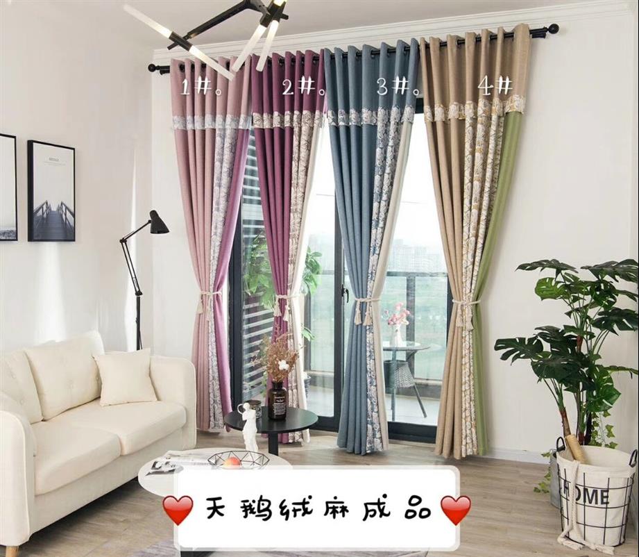 南京市电动窗帘定制 上门测量 安装一站式