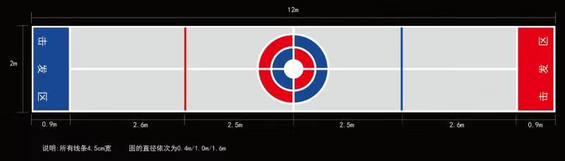 張家口冰蹴球場地報價