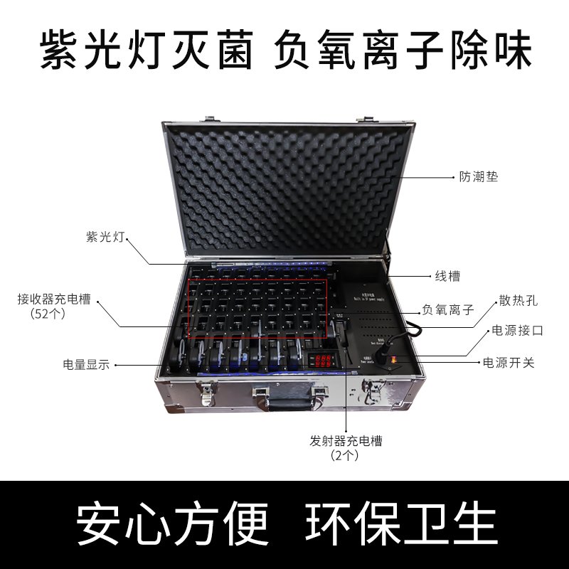科音达无线讲解器型号TC系列KYD系列研发厂家