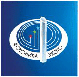 2020年俄罗斯光电展|俄罗斯莫斯科光电技术博览会