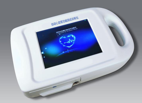 便携式自动心血管功能测试诊断仪