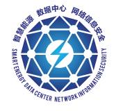 2021北京数据中心暨网络信息安全展