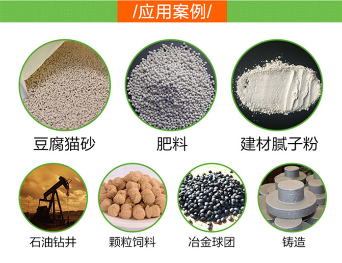 豆腐猫砂结团剂制作