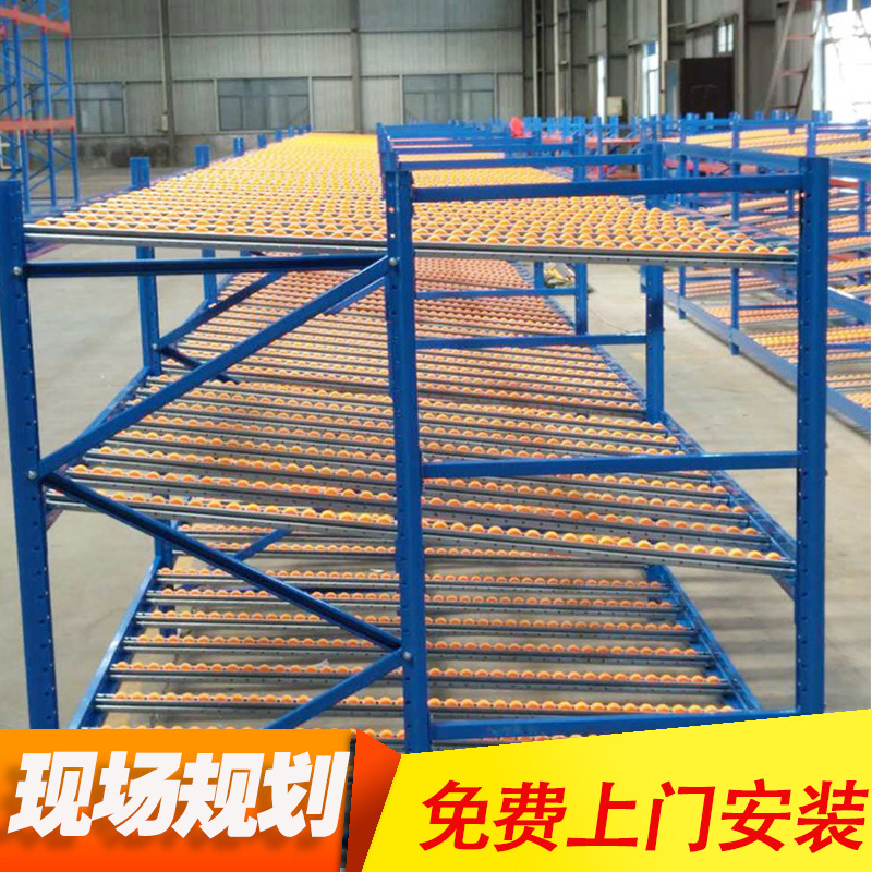 杭州双久流利式货架 仓库用重力式流利条货架 铝合金钣金材料架子