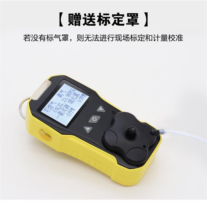 天津CO气体检测仪 气体报警器 高可靠