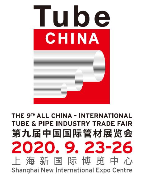 2020上海管材展及管件，不锈刚管，管道加工设备展