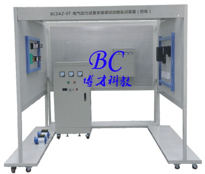 广州高低级电气实训设备厂家 电气装配实训装置