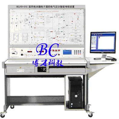 现代制冷与空调系统实训考核装置 广州制冷制热报价 来电咨询