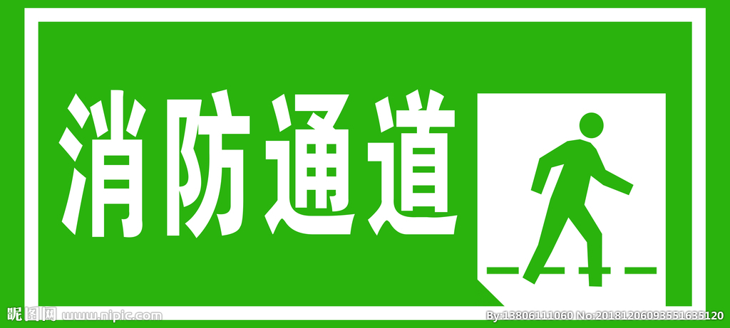 济宁市地区消防通道施工定制