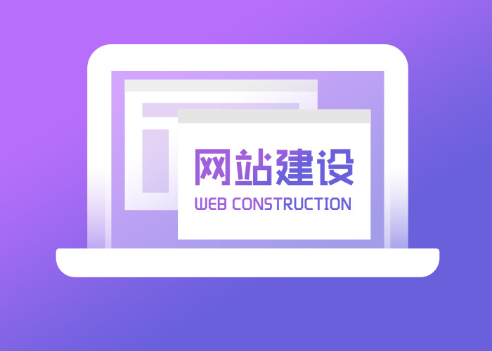 南京隆讯科技|网站建设公司