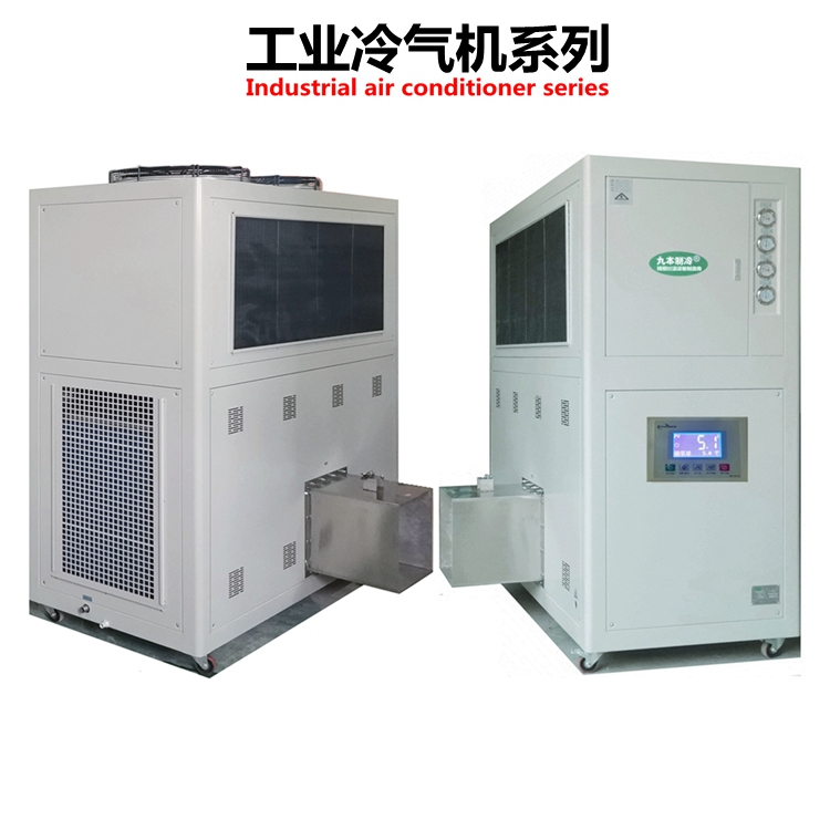 熔喷布生产**冷却机，低温冷风制冷机