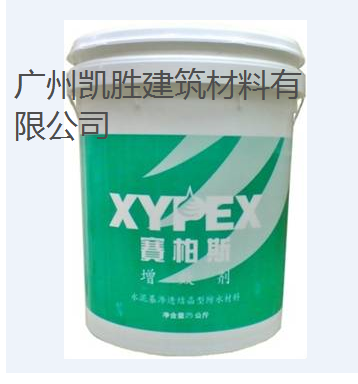 防水防腐材料 XYPEX赛柏斯增效剂 适用于所有混凝土构筑物
