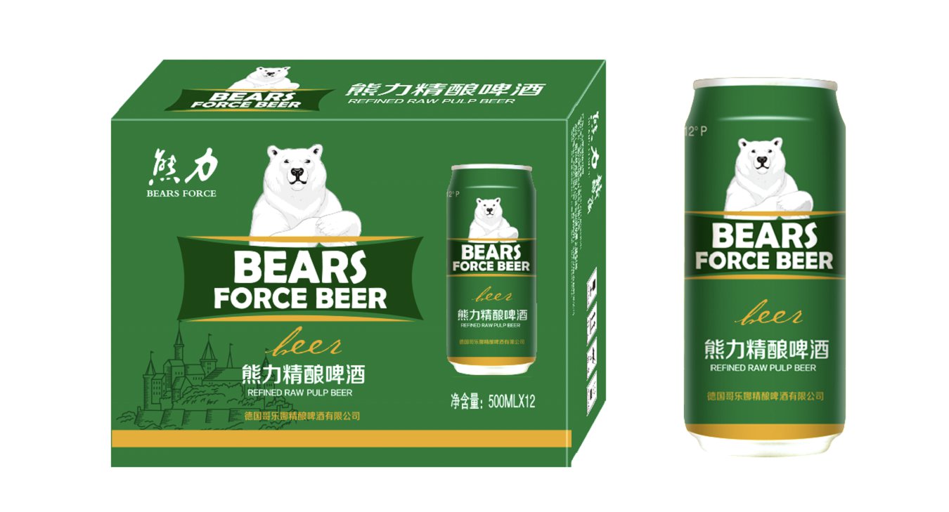 熊力精酿啤酒