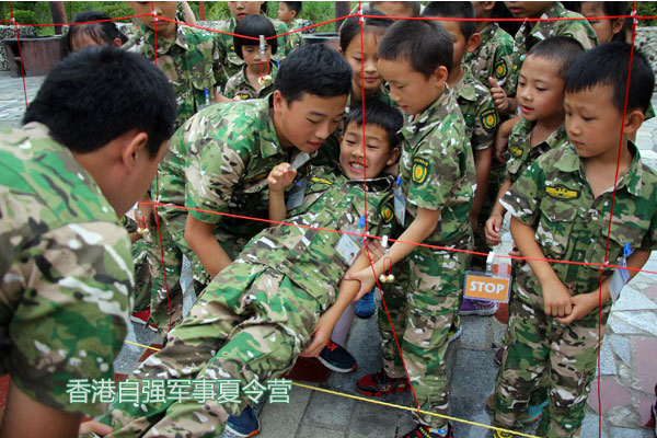 中国澳门暑期夏令营-感恩成长夏令营-自强教育