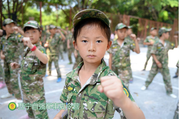 黄南小学生夏令营-军旅夏令营